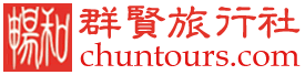 chuntours.com