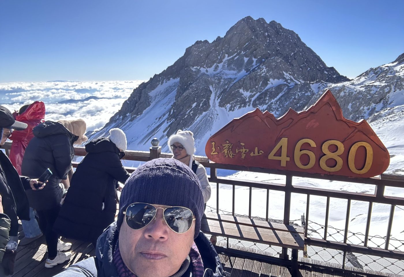 雲南_玉龍雪山上_自拍1